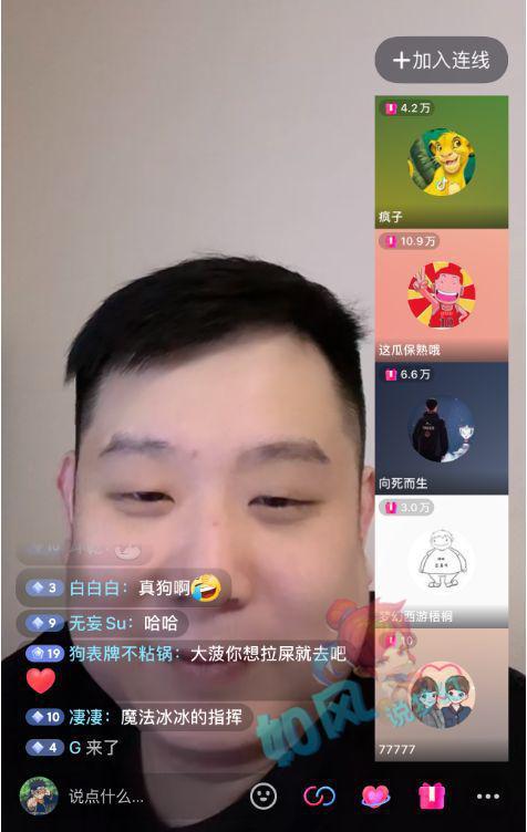 六哥爆料了吗视频下载